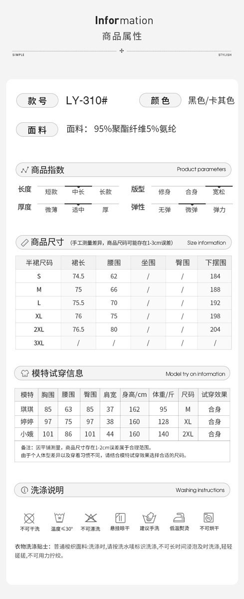 半身裙2024新款a字裙显瘦夏季黑色高档垂坠感高腰中长款伞裙A代发详情2