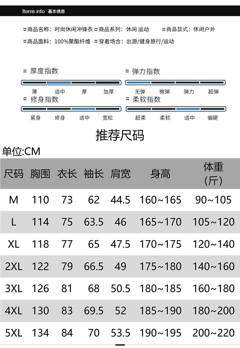 工装冲锋衣三合一秋冬季新款户外两件套外套防风保暖男款外套详情12
