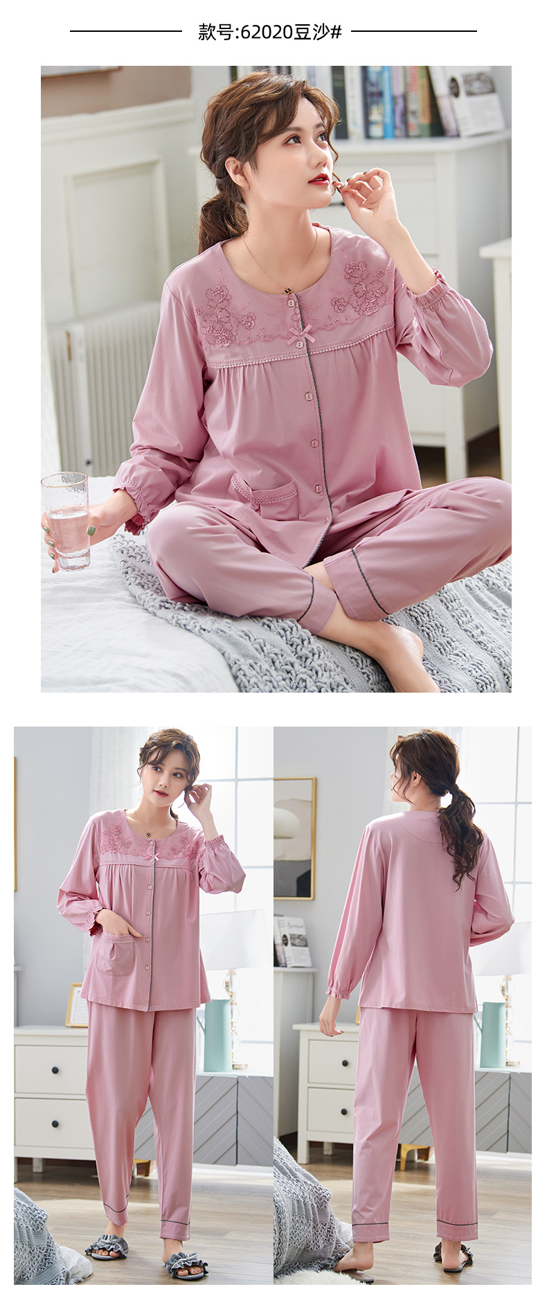 睡衣女士春秋款拉架爽棉长袖家居服秋纯棉中年妈妈可外穿大码套装详情24