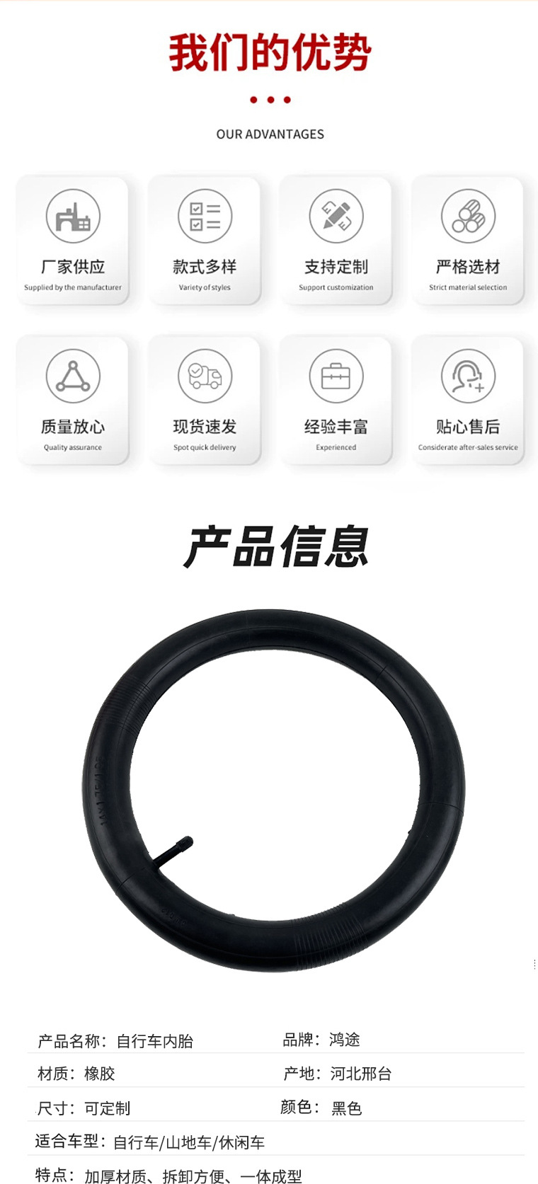 Wholesale of thickened inner tubes, bicycle tires, electric bike riding accessories, wear-resistant and anti-slip from the manufacturer in stock pic 2