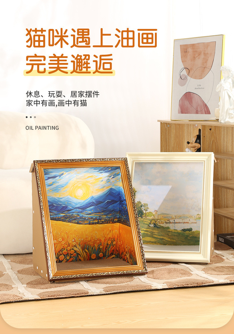油画猫窝复古金猫窝猫抓板四季通用油画相框猫窝猫咪玩具加猫抓详情2