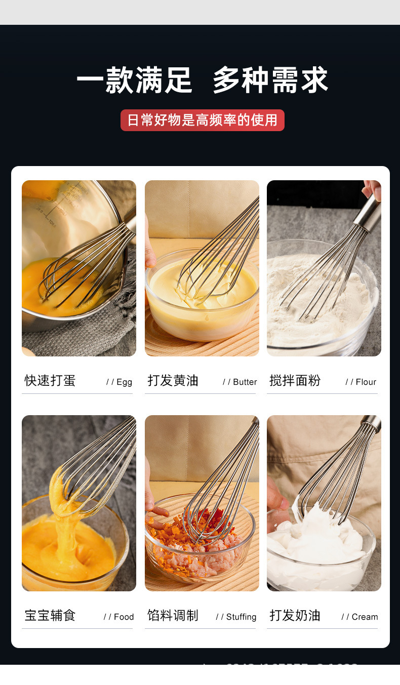 手动不锈钢打蛋器加粗手持搅拌器半自动打发器家用厨房烘焙工具详情7