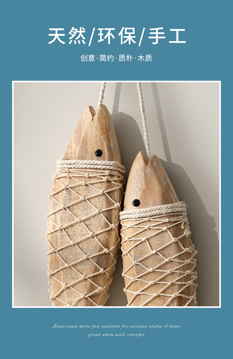 地中海创意复古做旧壁挂饰品乡村年年有鱼木质仿古雕刻小鱼串大号详情5