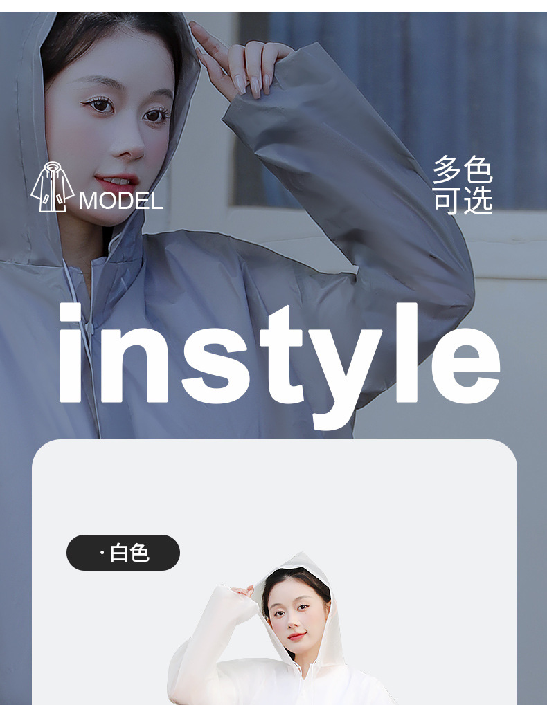 一次性雨衣加厚EVA雨衣成人长款儿童连体雨披旅游景区源头工厂详情19