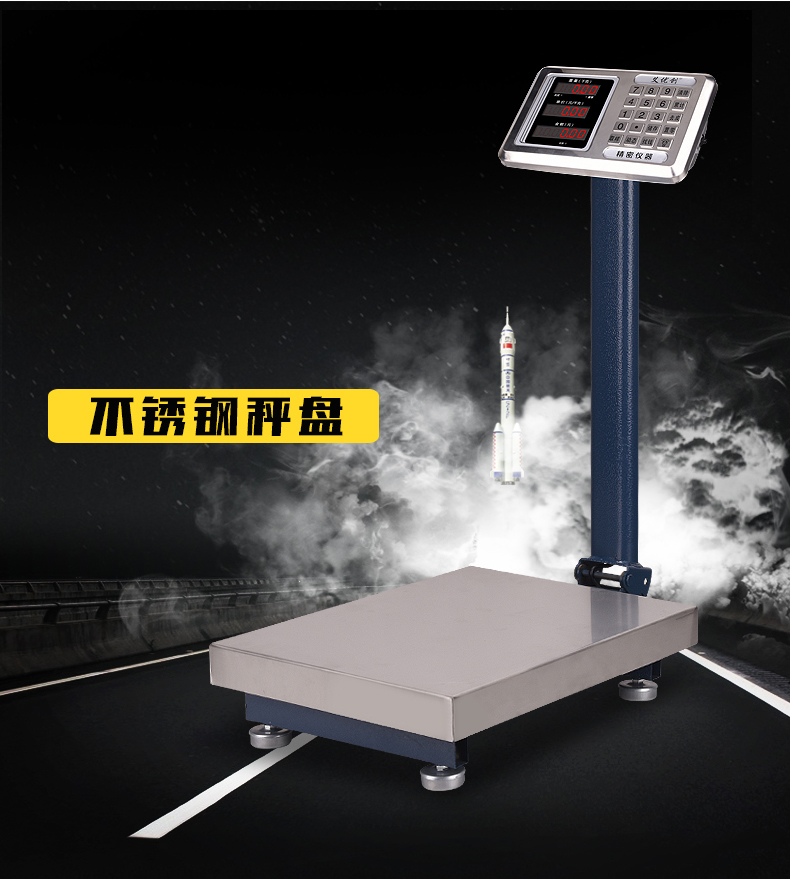Electronic scale pricing scale counting scale 150kg platform scale, electronic scale 100kg floor scale, 300kg floor scale pic 22