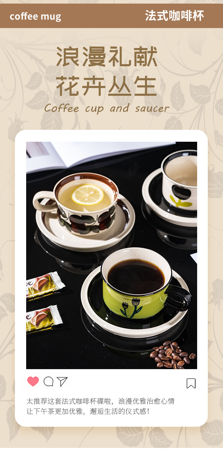 中古风陶瓷咖啡杯高档礼盒套装家用暖居釉下彩咖啡杯生日节日礼品详情3