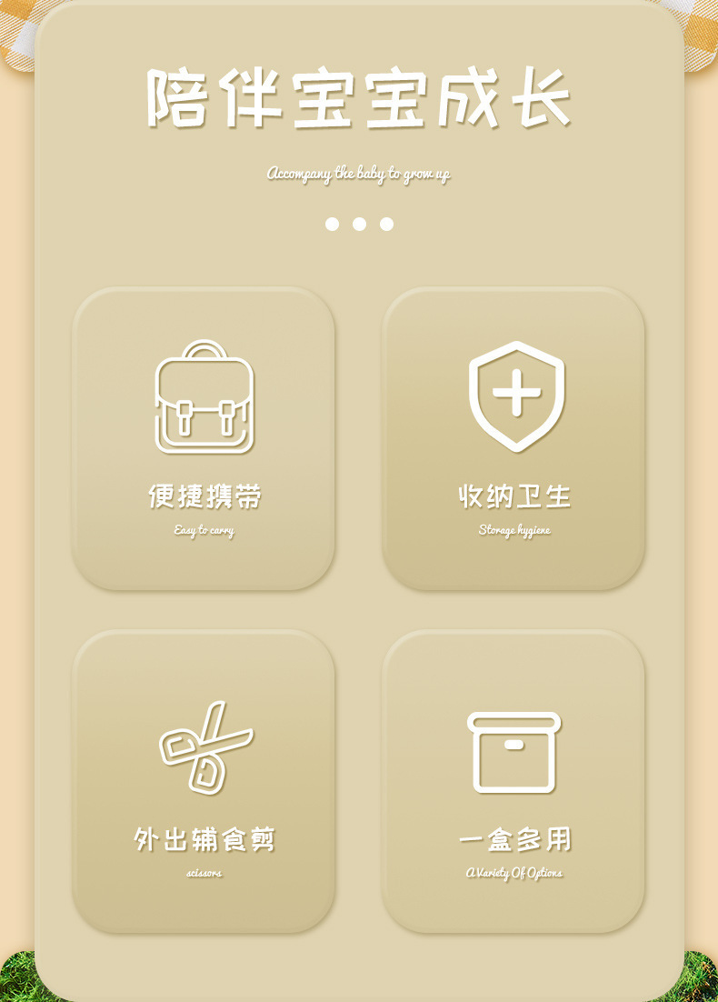 儿童316不锈钢保温饭盒宝宝餐盒婴儿双耳辅食碗附叉勺剪刀碗套装详情3