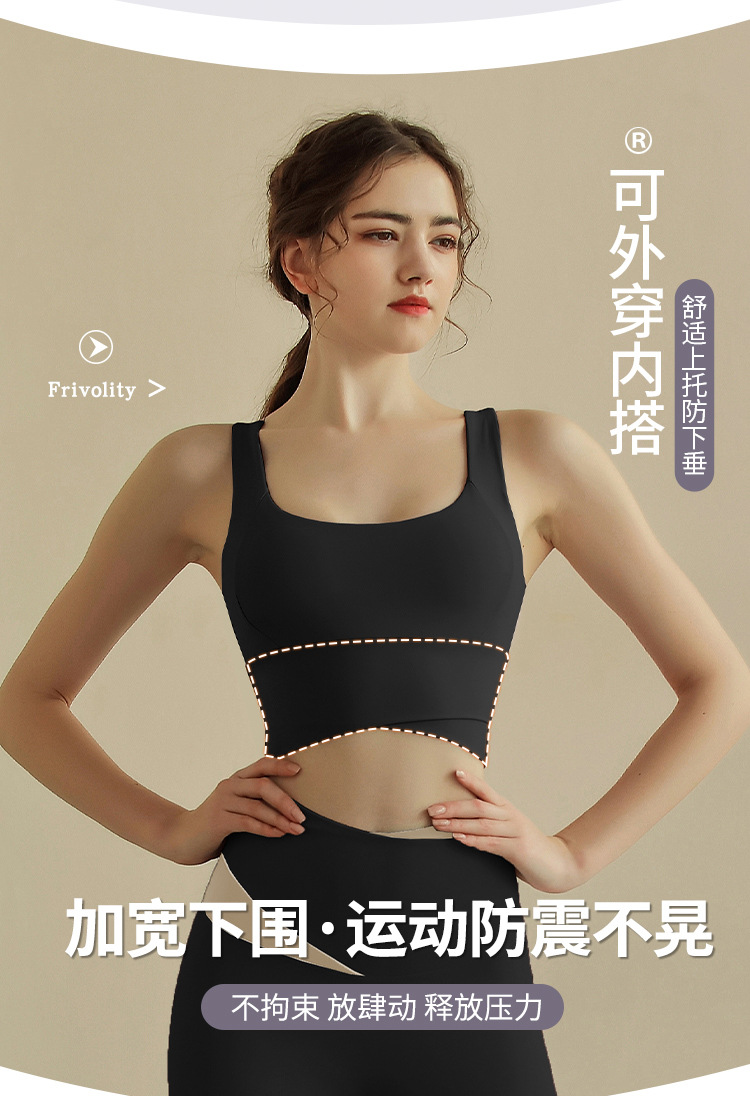 New shockproof high-strength running and fitness bra for women, skin-friendly and beautiful back, yoga vest for outerwear pic 15