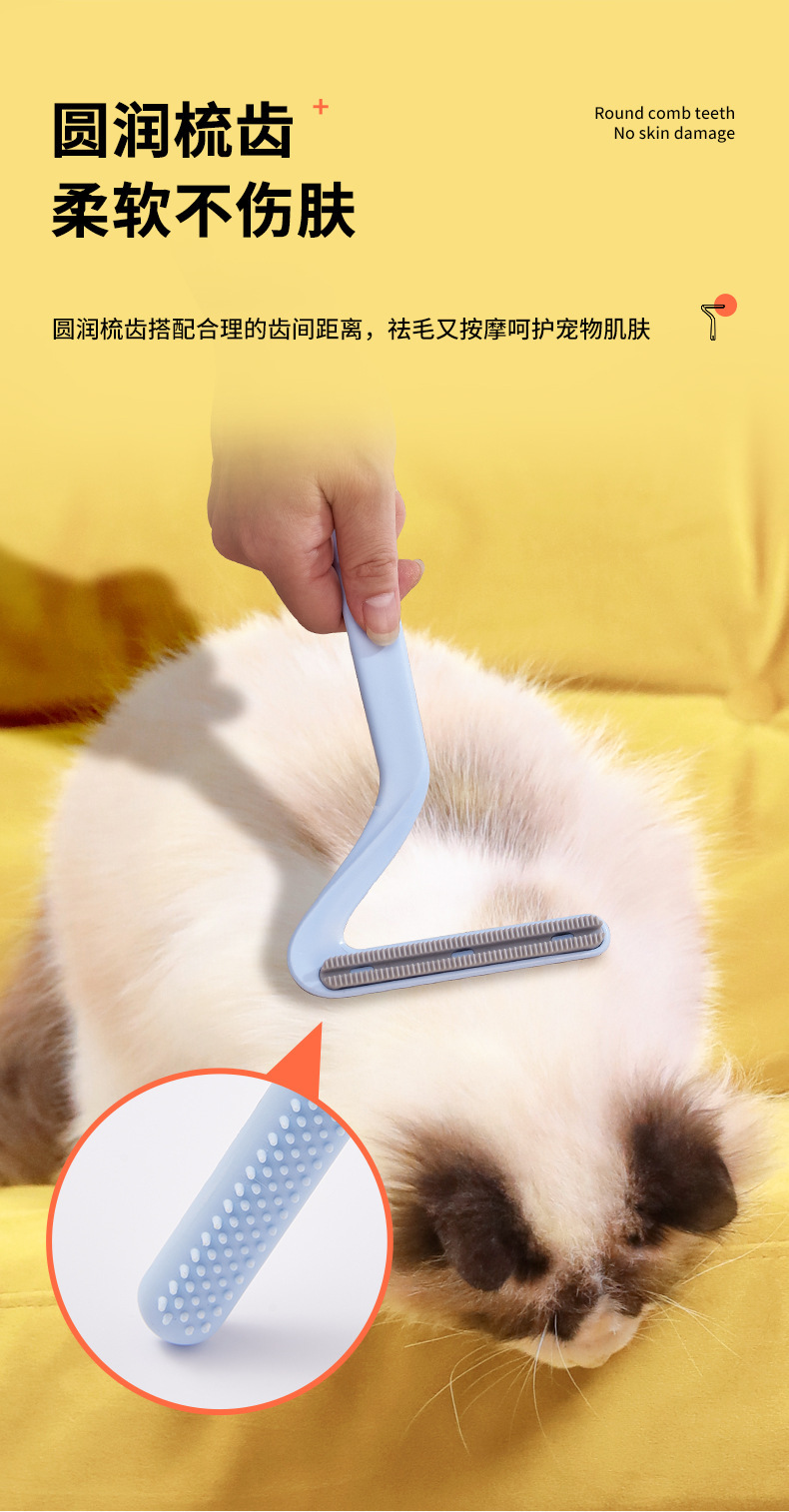 Pet double-sided hair removal comb, cat hair removal brush, hair straightening pet cleaning supplies, dog hair adhesive and suction for bed hair pic 7