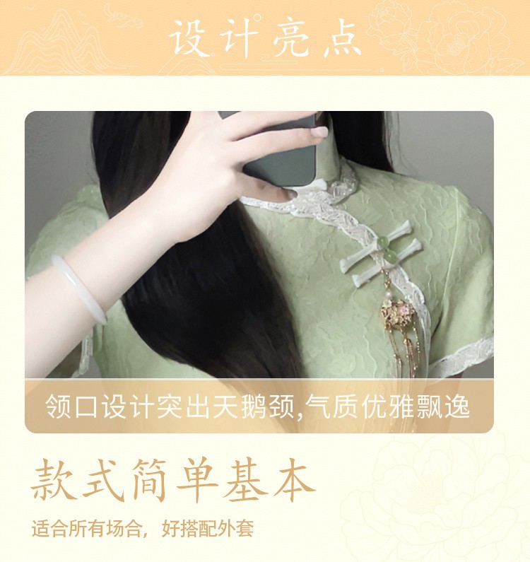 Tingyueling Cheongsam 2024 New Improved Version Spring/Summer Youthful Green dress with Chinese style New Chinese style pic 3