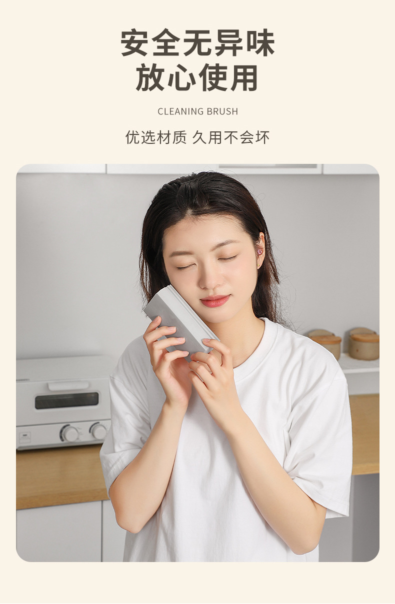 清洁棉海绵厨房不粘油清洁块洗手台吸水清洁棉吸海绵擦家用海绵块详情11