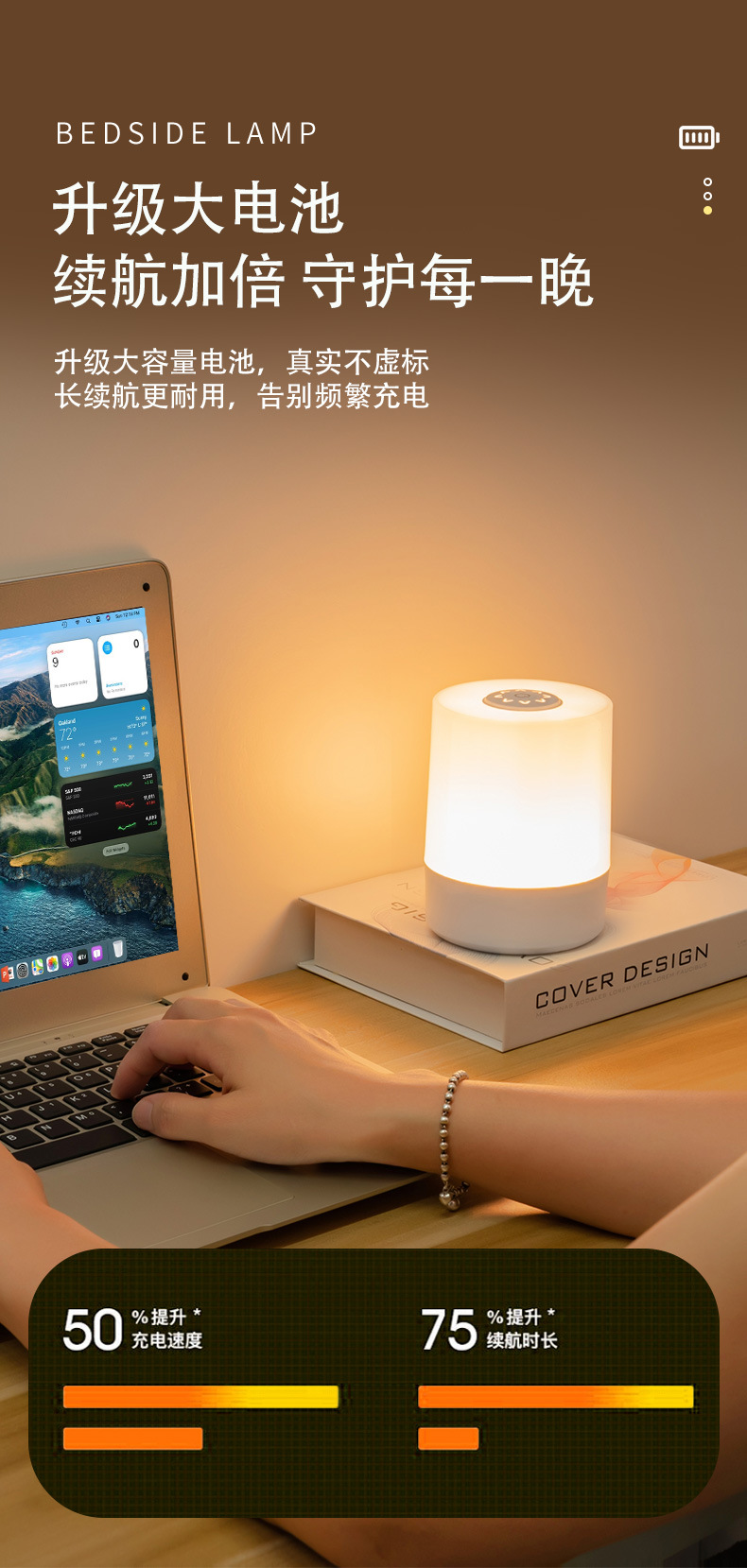 LED充电触摸拍拍灯起夜喂奶遥控婴儿专用床头灯宿舍氛围小夜灯详情3