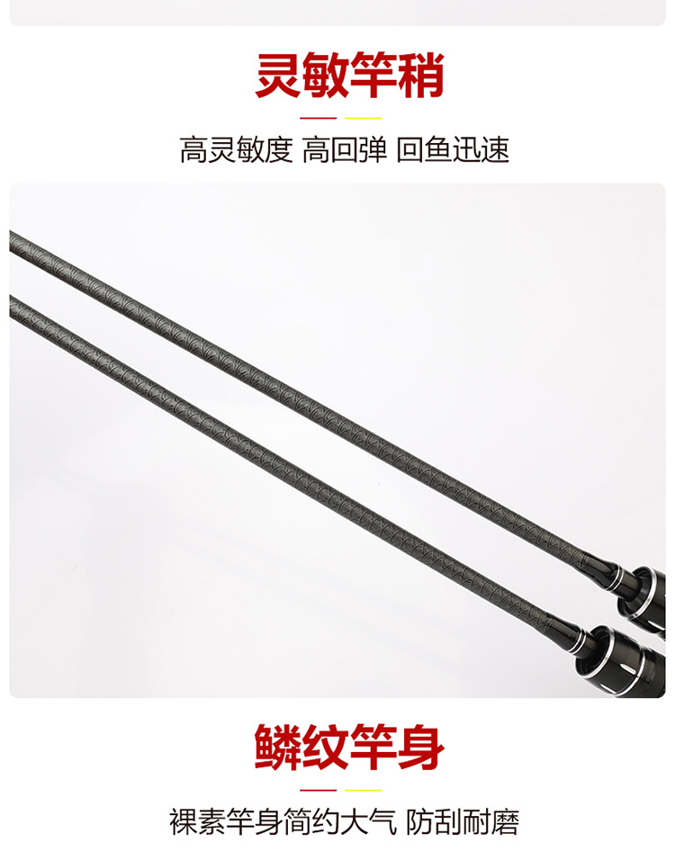 实心马口路亚竿插节微物竿鱼竿外贸钓鱼杆ul调翘嘴大物竿跨境供货详情8