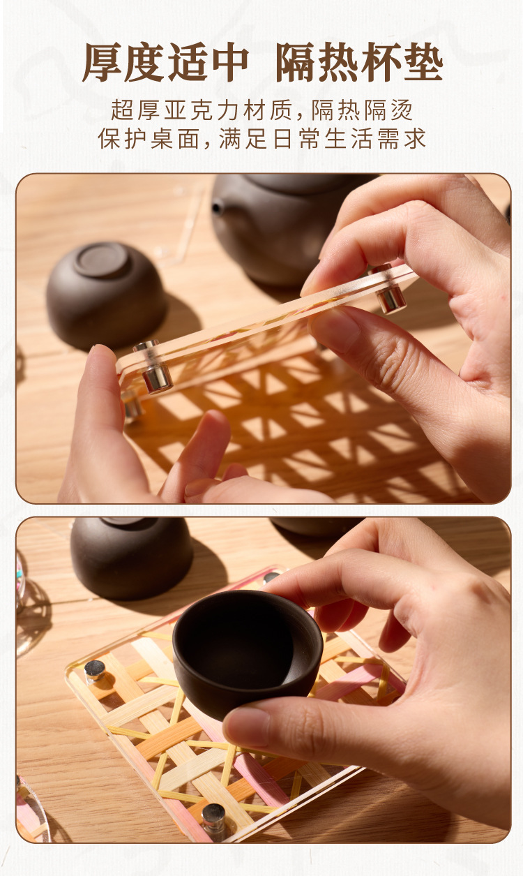 Mei ke趣味活动竹编杯垫亚克力diy材料沙龙制作手工校园亲子互动详情5