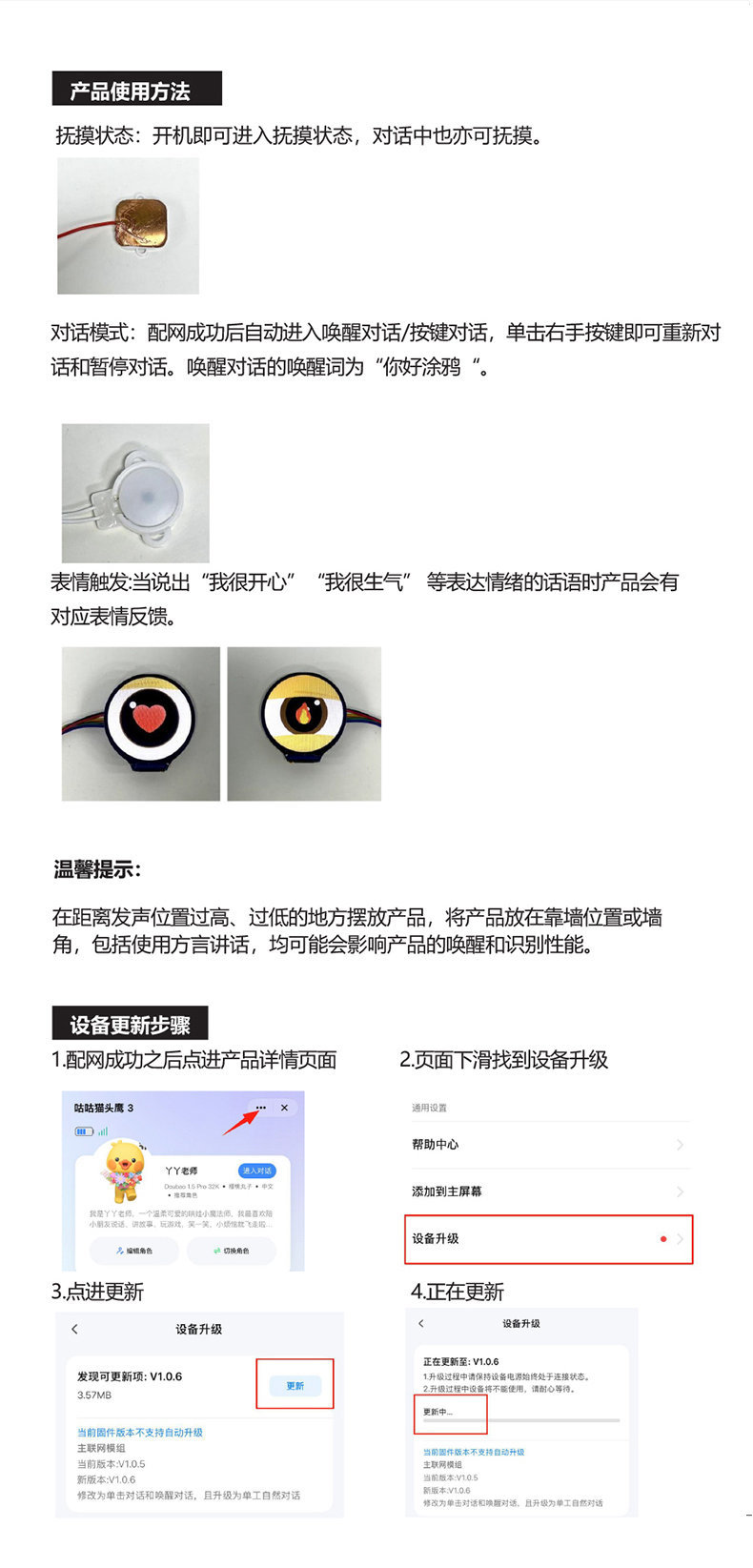 潮流玩具猫形机器人玩偶水豚噜噜毛绒玩具定制毛绒玩具详情19