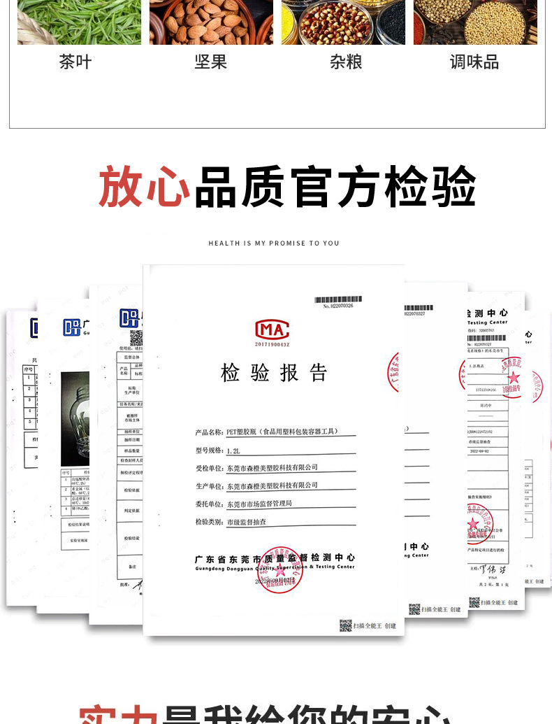 证书板块