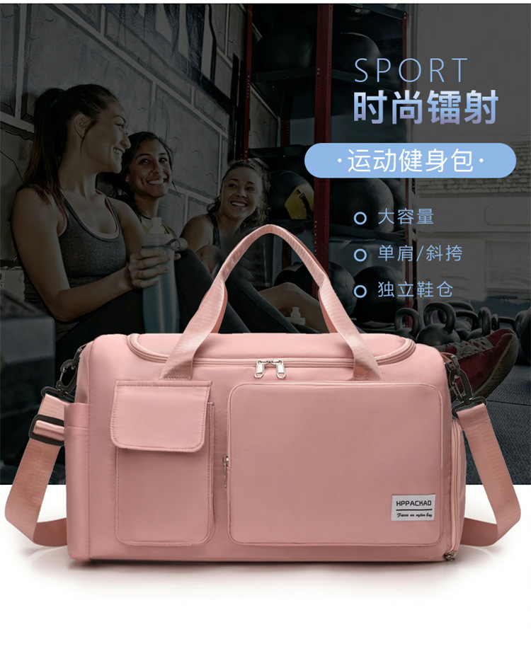 手提独立鞋位健身包干湿分离游泳包牛津布瑜伽旅行包休闲旅行必备详情2