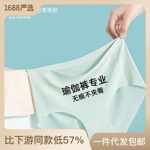 260斤可穿纯棉男士内裤男纯棉加大码石墨烯抑菌裆无痕平角男内裤详情47