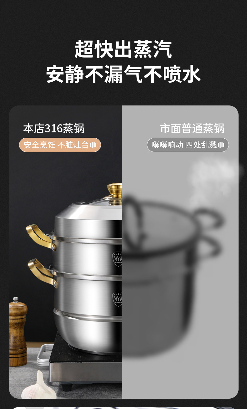 316不锈钢蒸锅三层大蒸锅大容量汤锅蒸屉复底蒸锅蒸包子专用蒸锅详情14