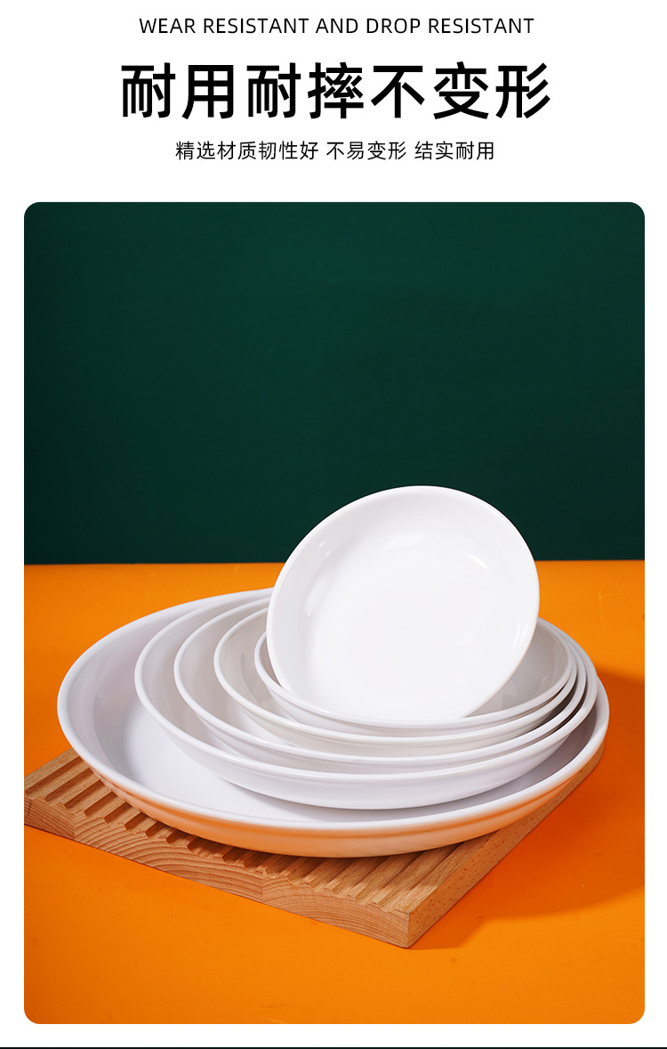 Porcelain-like round deep plates, commercial melamine large plates, deep plates, white rice bowls with toppings specially designed for restaurants, serving plates pic 6