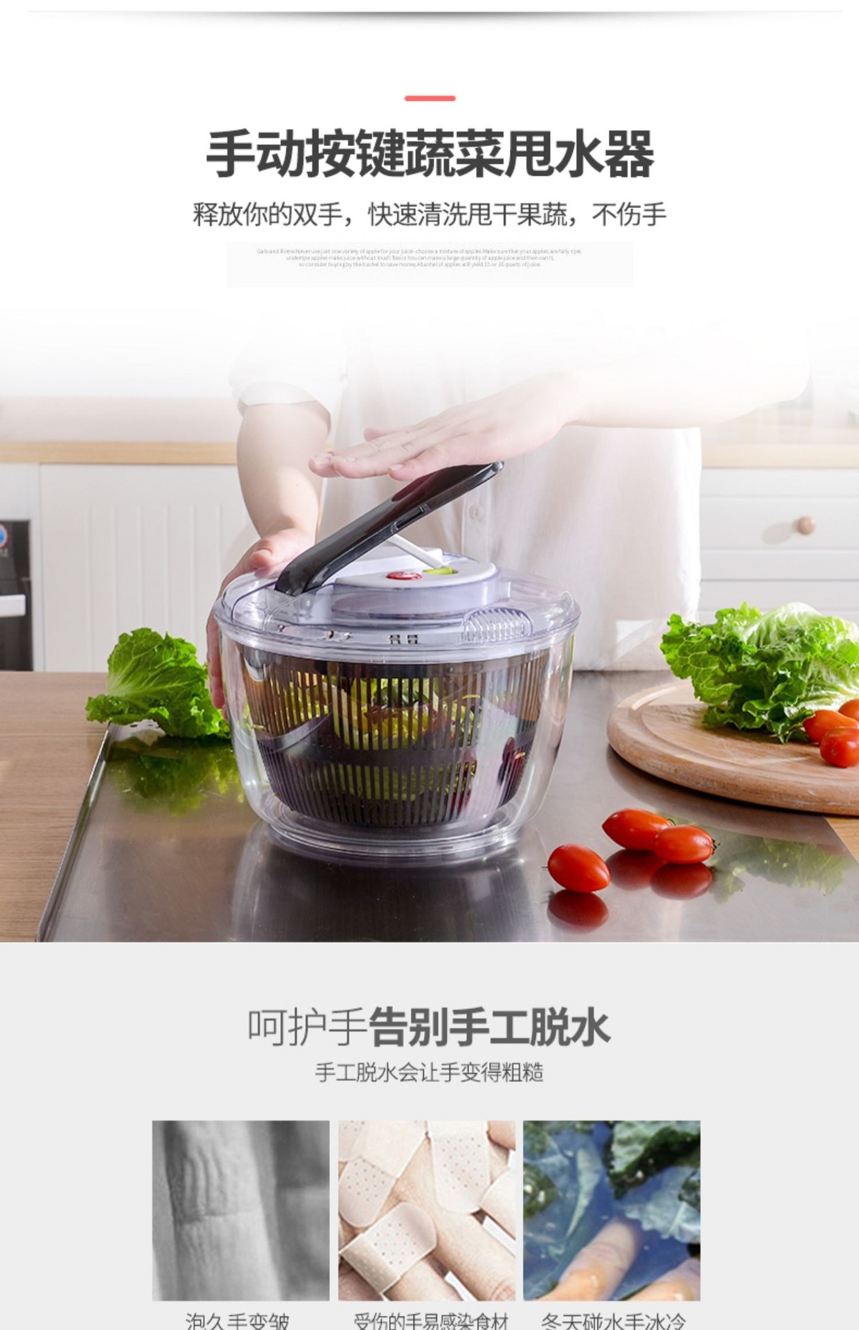 按压式沙拉甩干甩水机淘洗菜盆脱水洗菜沥水篮家用茶几水果盘神器详情2