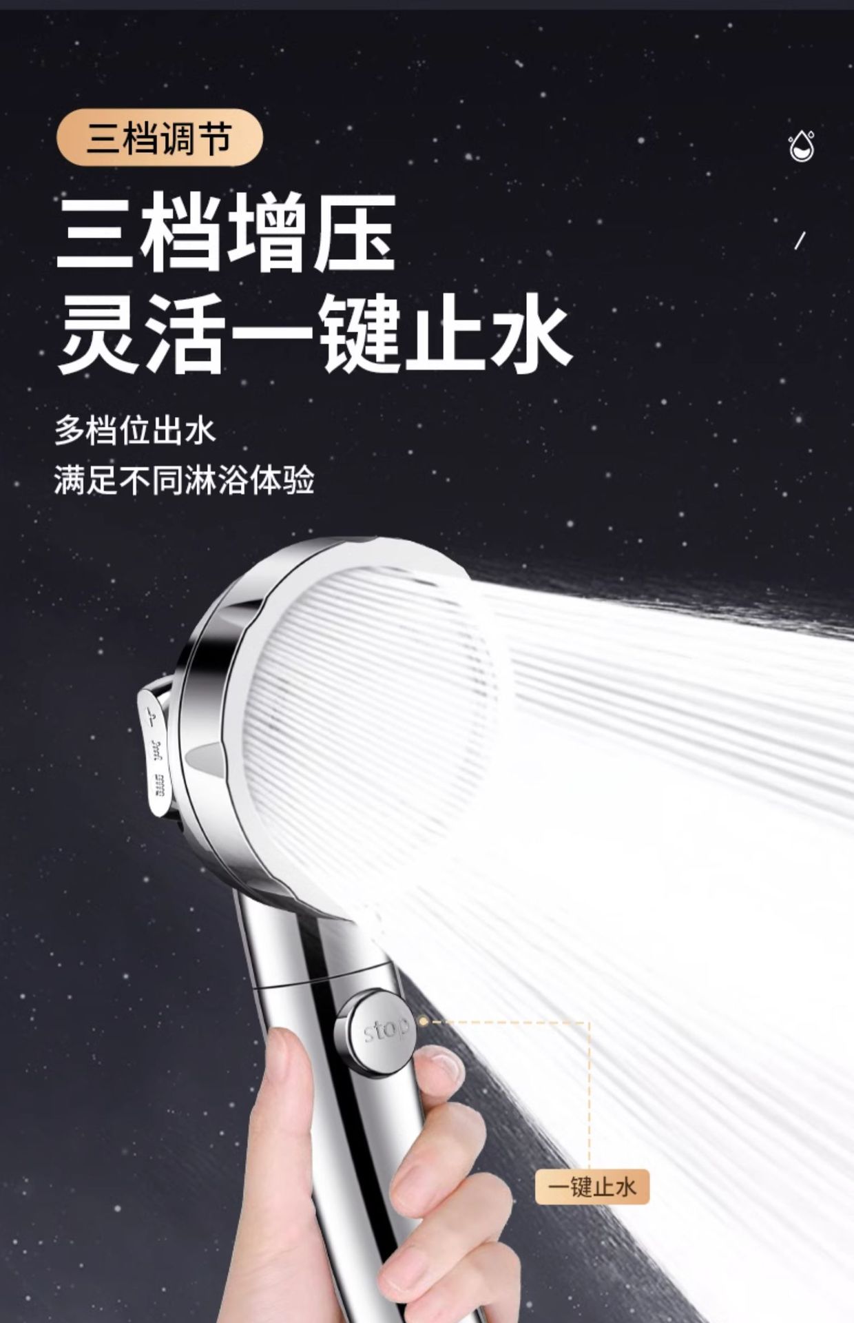 Pressurized shower head, super pressurized bathroom bathroom heater, shower head, rain shower, flower wine shower head set pic 14