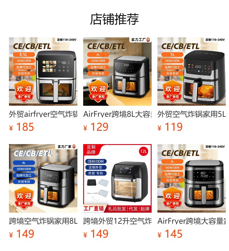 空气炸锅多功能家用大容量电炸锅2.5L智能控温健康烹饪详情1