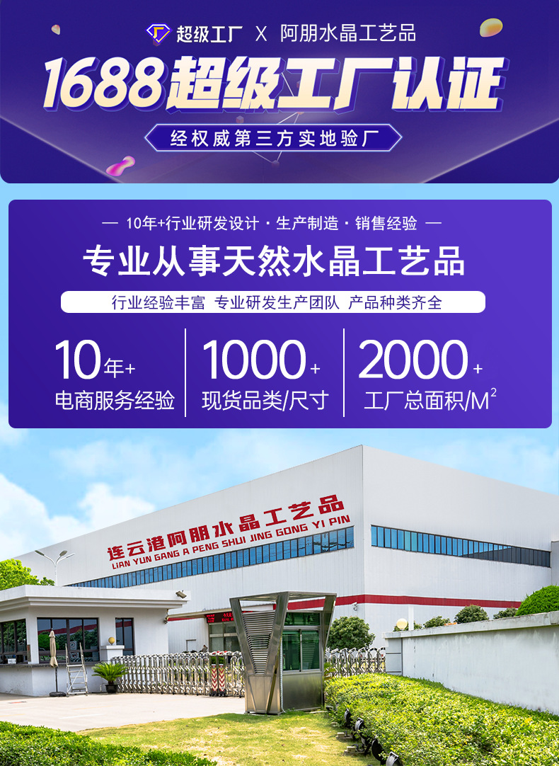 天然透亮白水晶碎石白水晶消磁石东海水晶手链净化供佛散装碎石详情2