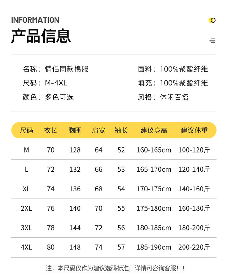 NASA美式棉服男女款冬季2024加厚宽松休闲保暖百搭情侣款百搭外套详情11