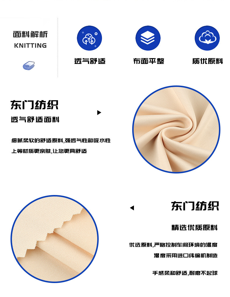 210g涤氨单面汗布 牛奶丝瑜伽弹力运动针织面料 莱卡布料泳衣现货详情7