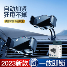 车载手机支架真空吸盘磁吸支架通用多功能仪表台可折叠车用手机架详情23