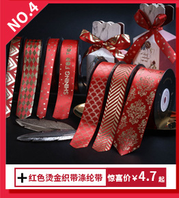关联营销_04.jpg