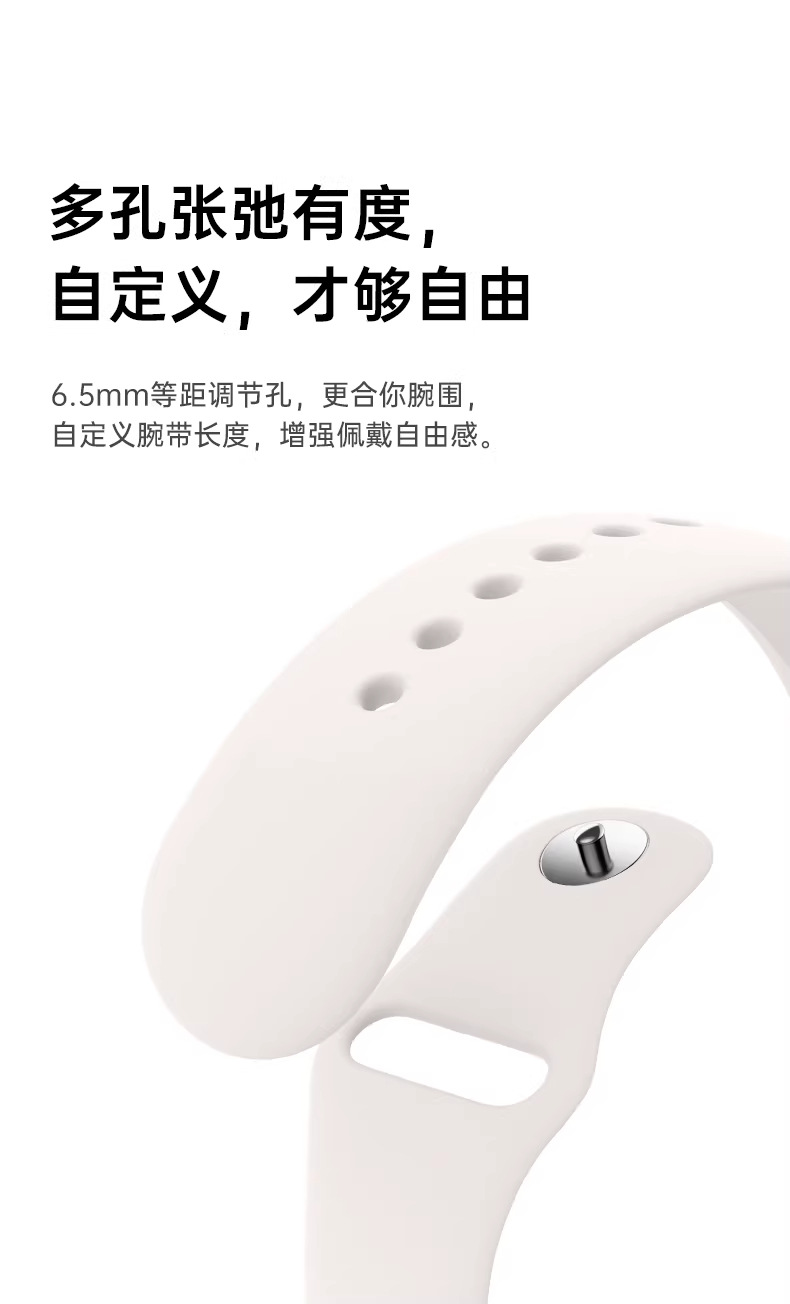 适用苹果iwatch手表带applewatch Ultra3液态硅胶经典S11运动高级详情16