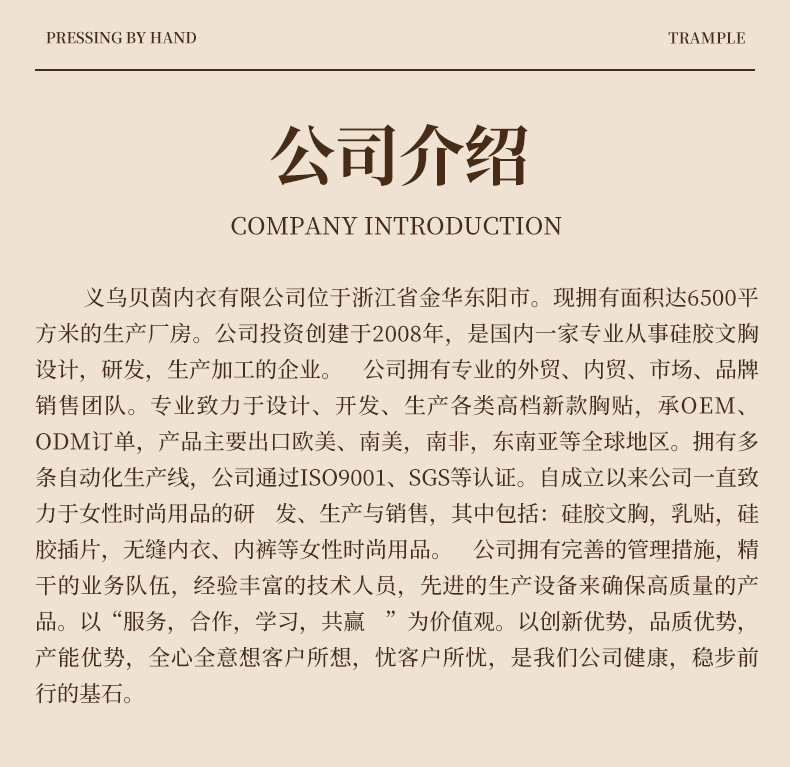 Fabric silicone breast patch anti-protrusion breast pad, non-woven fabric flower-shaped invisible sexy breast patch to prevent exposure pic 24