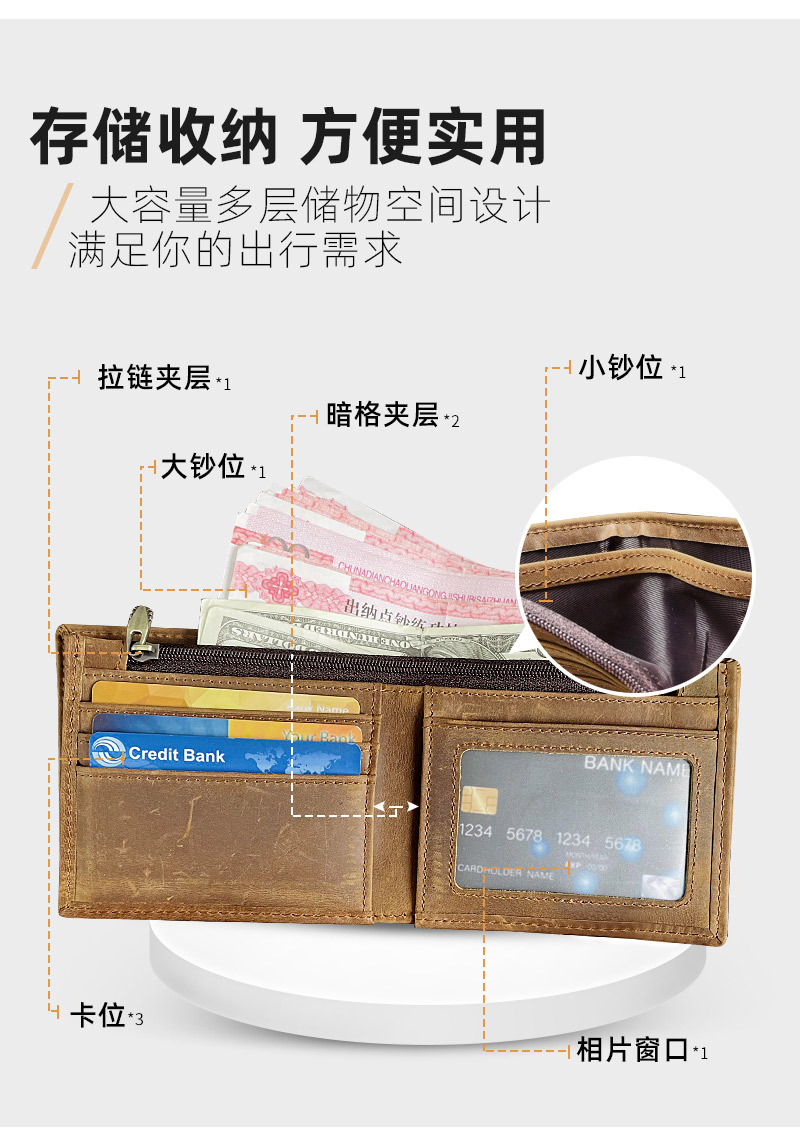 厂家定制真皮钱包大容量牛皮钱夹RFID防盗刷短款钱包男士激光LOGO详情8