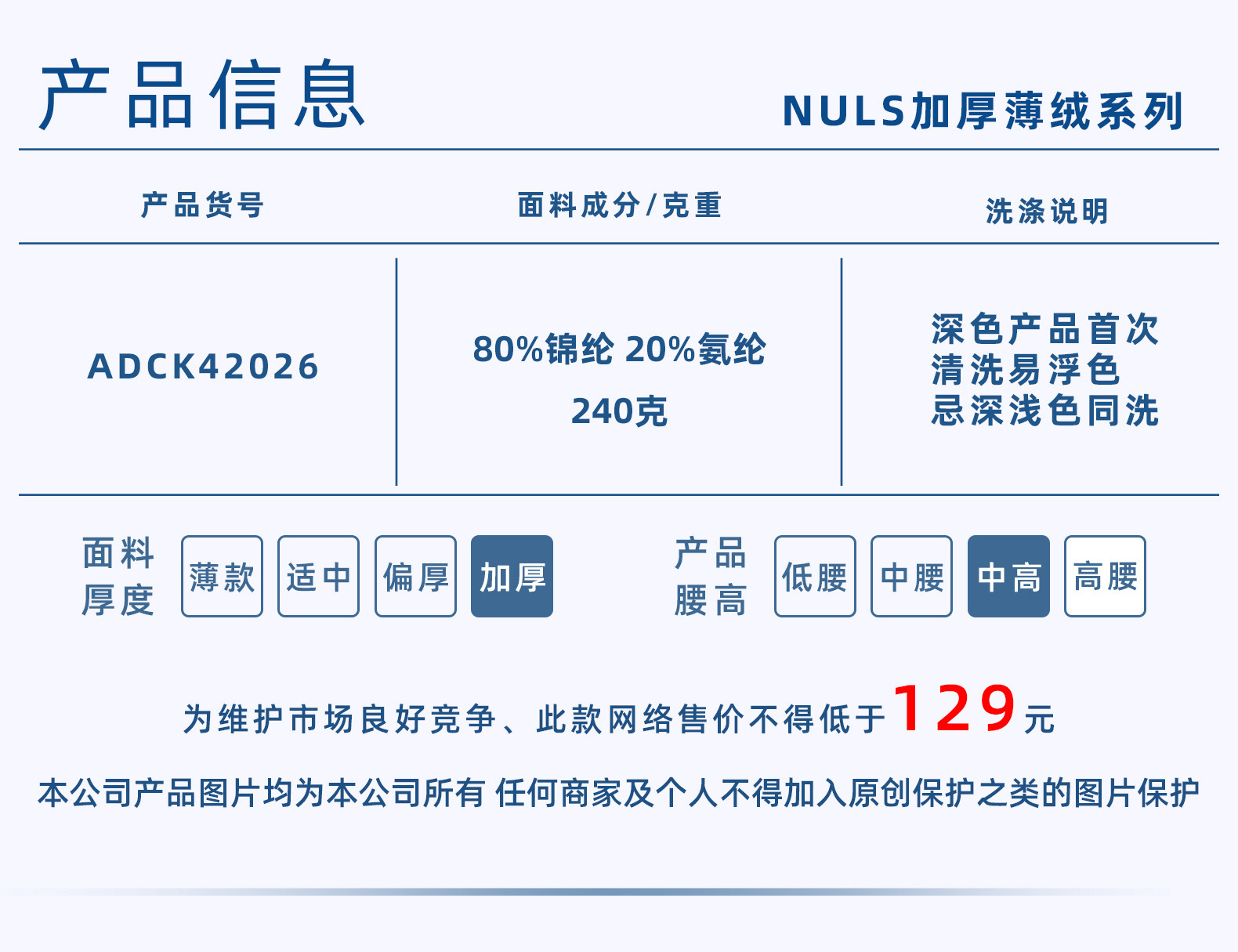 爱度秋冬薄绒裸感运动裤加厚阔腿直筒瑜伽长裤显瘦百搭保暖休闲裤详情5