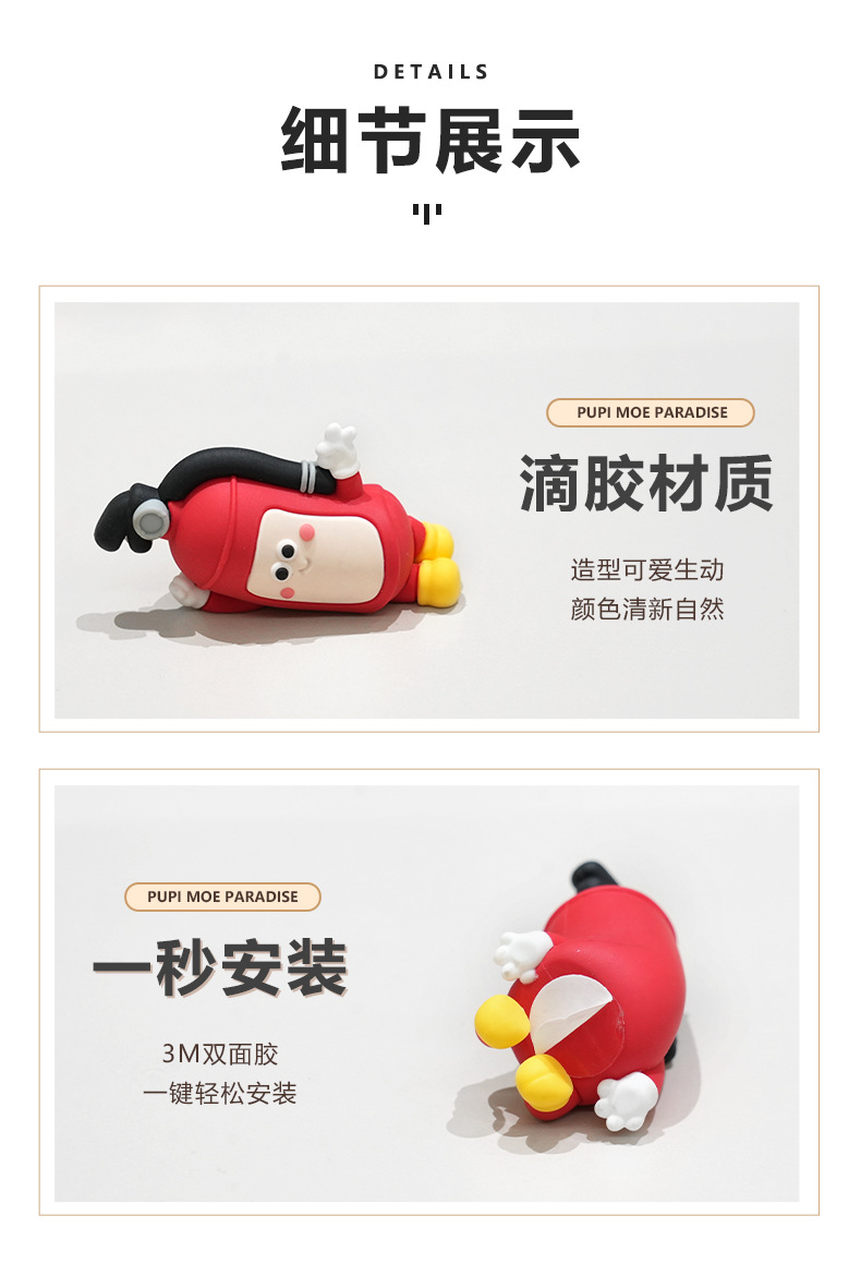 创意趴趴卡通消消火灭火器先生办公室可爱萌粒电脑屏幕桌面小摆件详情8