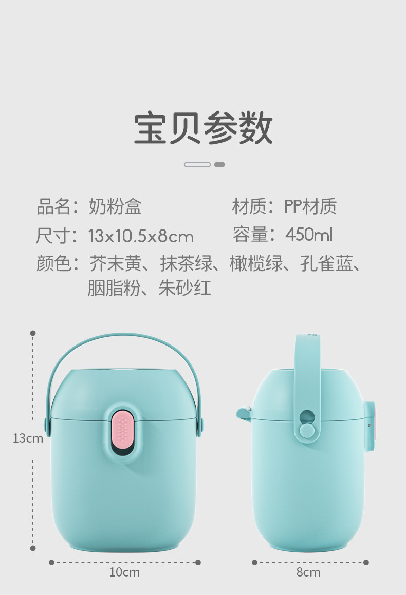 Portable milk powder storage tank, moisture-proof and sealed portable milk powder storage tank pic 2