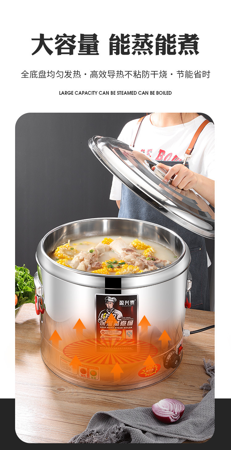 Commercial noodle cooking stove, electric hot noodle bucket, noodle cooking pot, dumpling pot, household pot, 304 base, spicy hot pot, cross-border thickened batch pic 5