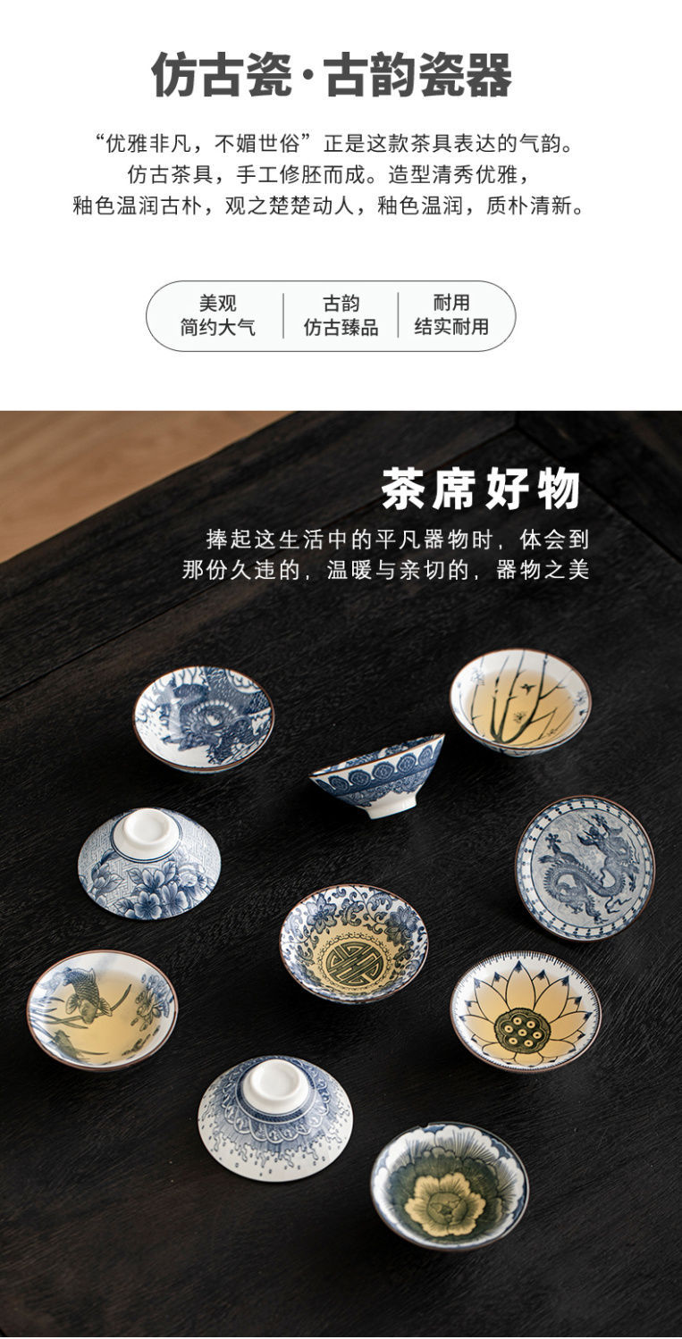 青花瓷茶杯10只套装陶瓷功夫小茶杯单杯随手礼茶盏复古品茗斗笠杯详情2