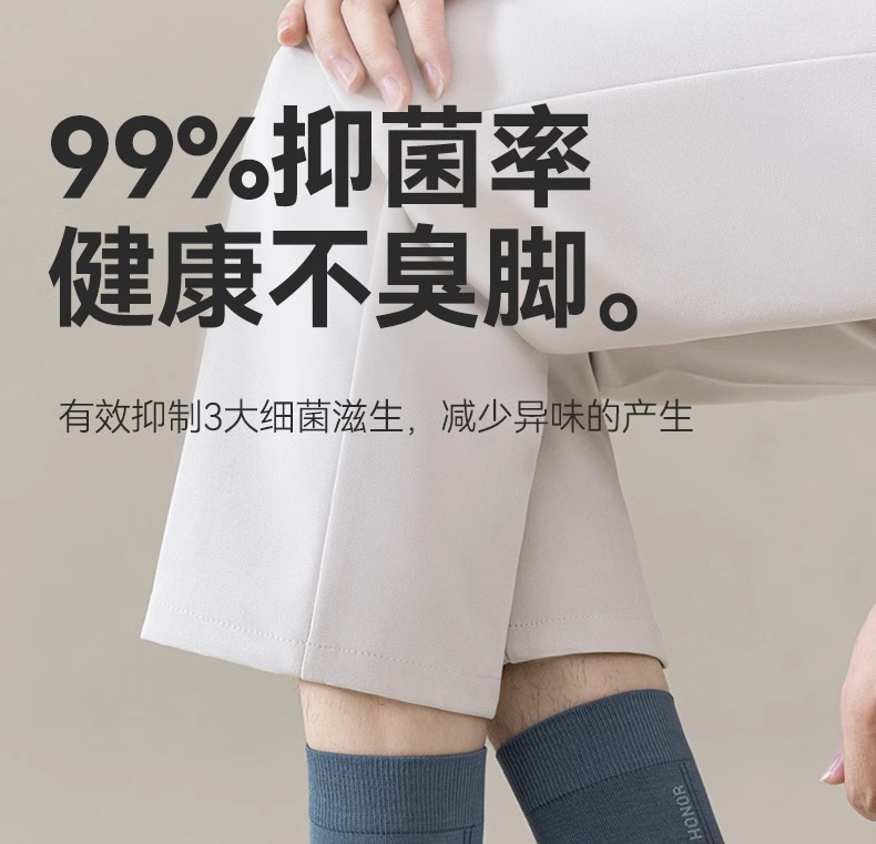 竹纤维袜子男袜新款男士中筒袜春夏季运动薄透气抗菌防臭吸汗长袜详情6