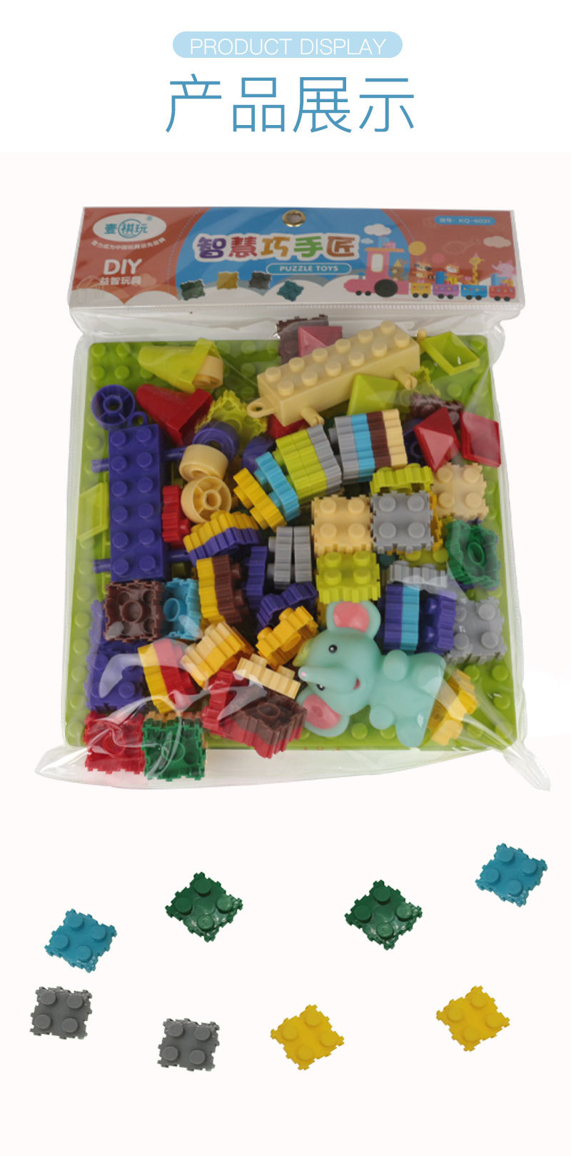 Niños combinación de múltiples formas construcción de muebles de 100 variaciones de forma de cerebro juego de bloques bloques de construcción DIY parpadre-hijo interactivo pic 4