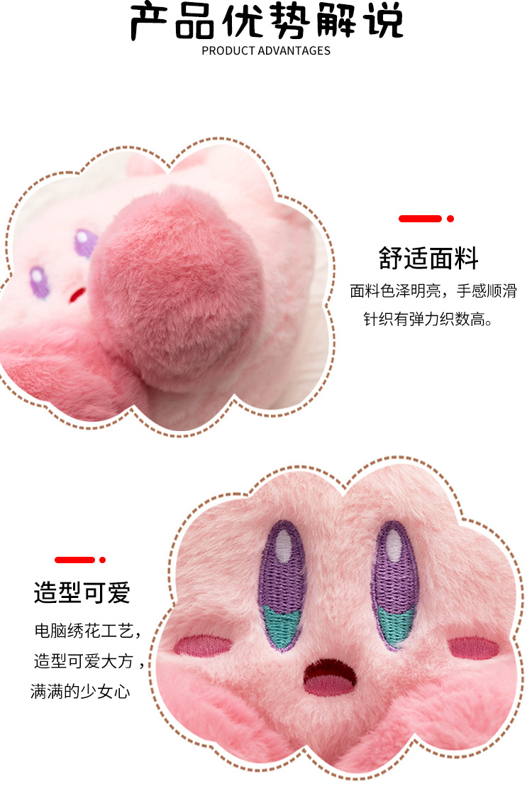 星之卡比毛绒公仔 抓娃娃机玩偶沙发靠枕抱枕儿童节礼物详情6