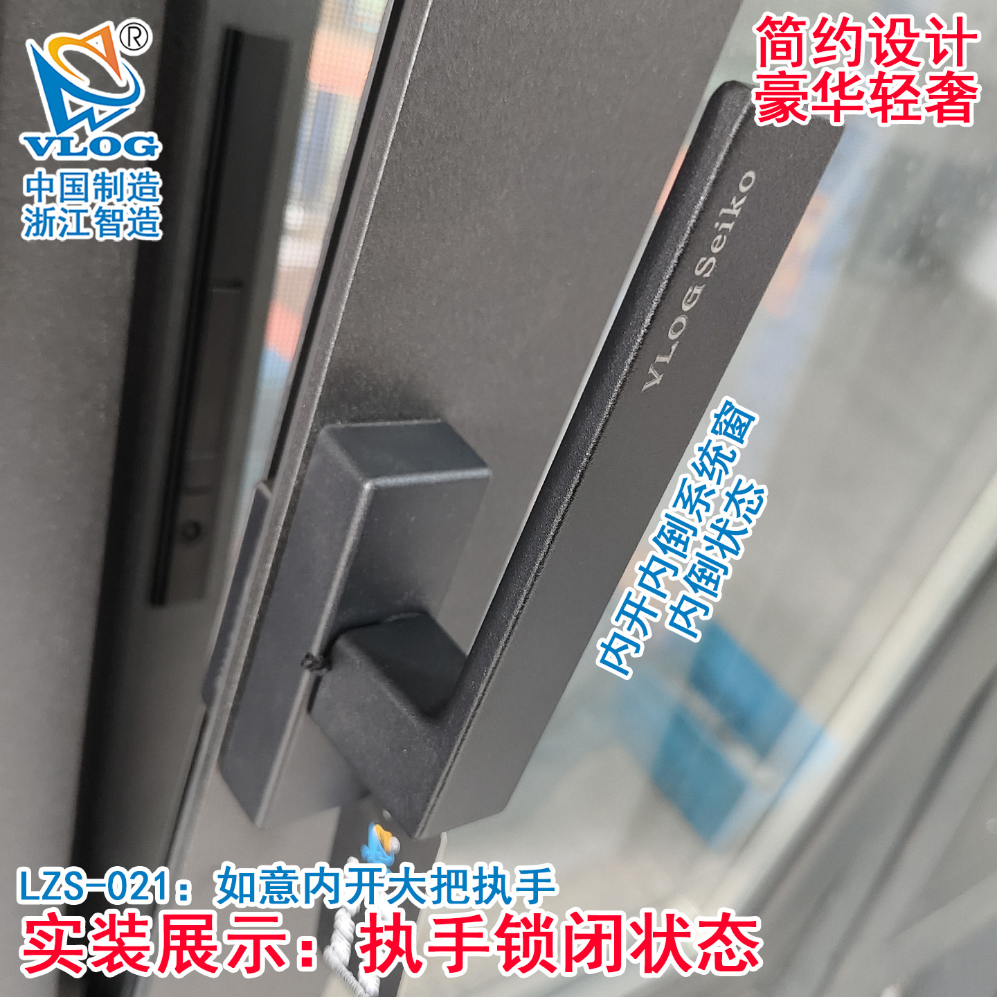 断桥铝内平开窗改内开内倒配件内开改内开上悬五金平开上悬窗配件详情18