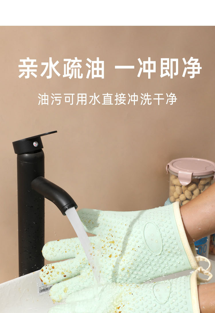 隔热手套厨房手套微波炉烤箱加厚硅胶耐高温防水防烫手套详情13