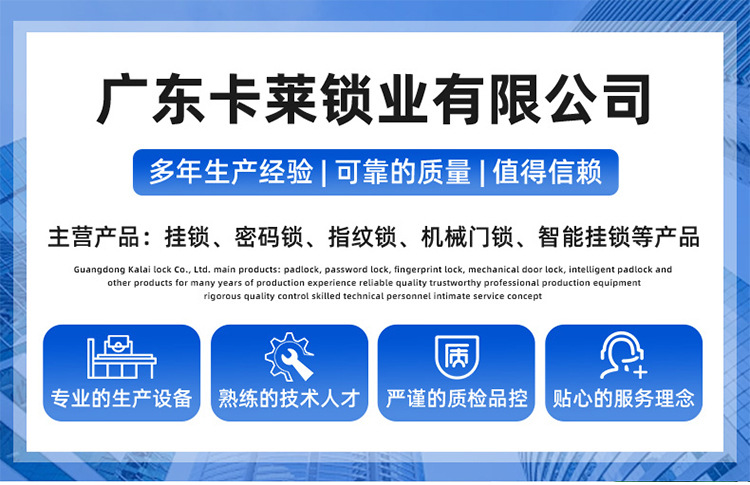智能指纹挂锁户外防水防锈挂锁智能电子挂锁头大门防盗密码锁柜子详情1