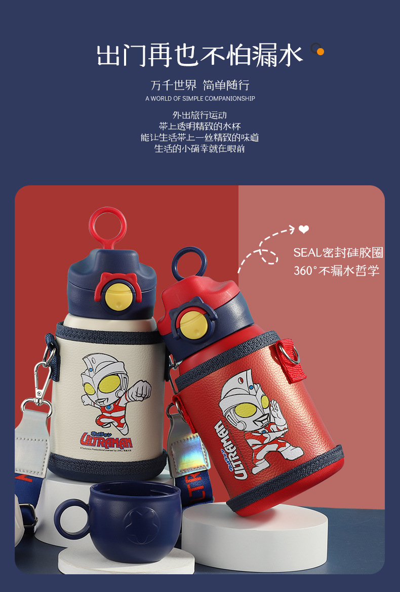 奥特曼儿童保温杯316不锈钢水杯上学卡通壶幼儿园男孩杯子吸管杯详情23