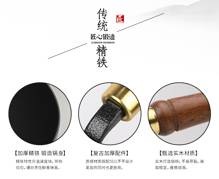 章丘光面大肚锅手工锻打加深炒锅无涂层平底手工不粘锅已开锅详情7