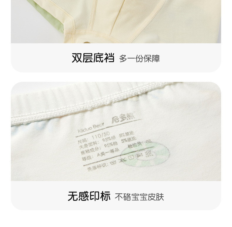 【集合】儿童40支内裤男童儿童四角裤头纯棉内裤宝宝中小童不夹pp详情26