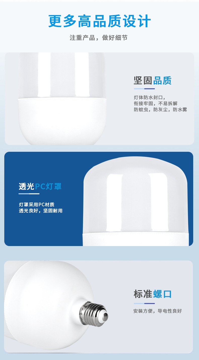 led节能灯e27螺口商用鸡舍暖色黄光蛋鸡养殖场专用照明灯暖光灯泡详情12